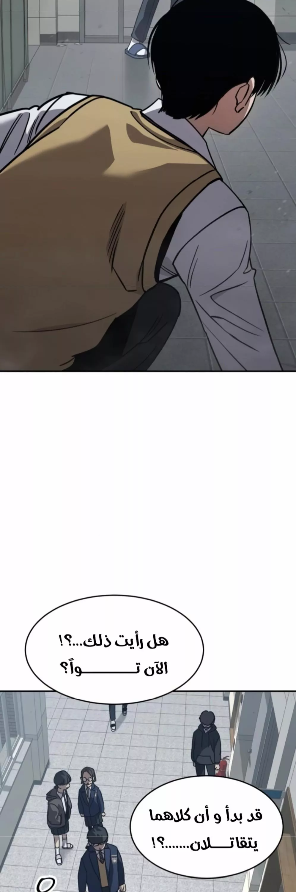 Read Juvenile Law AR Manga Online