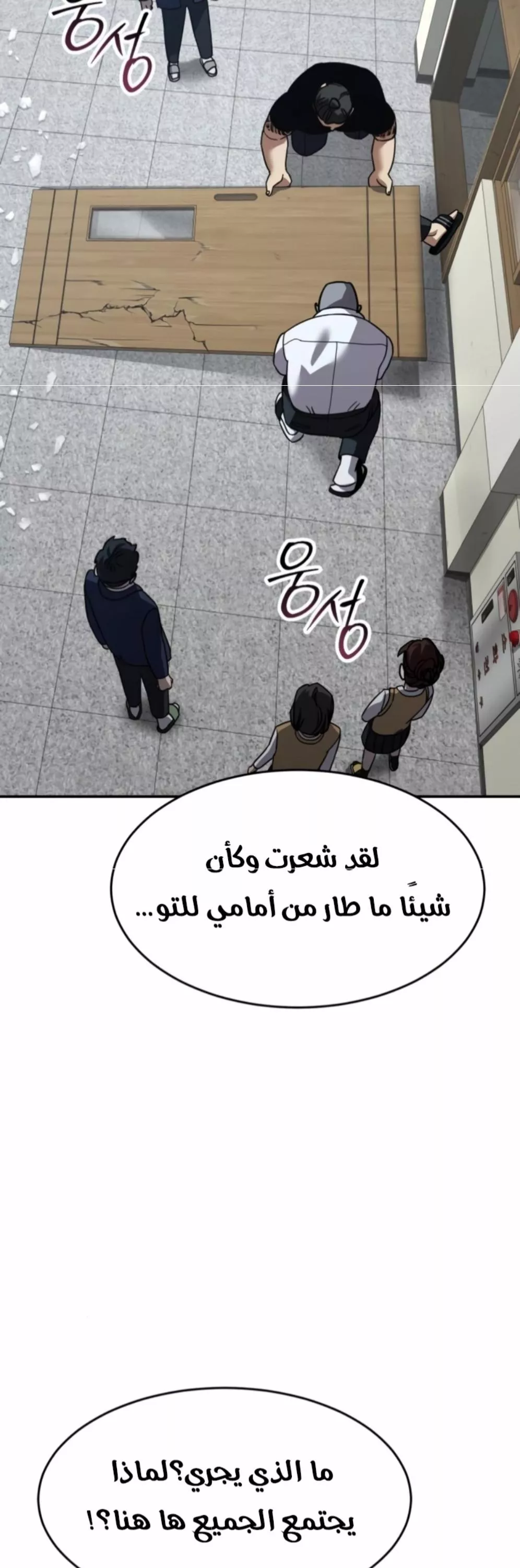 Read Juvenile Law AR Manga Online