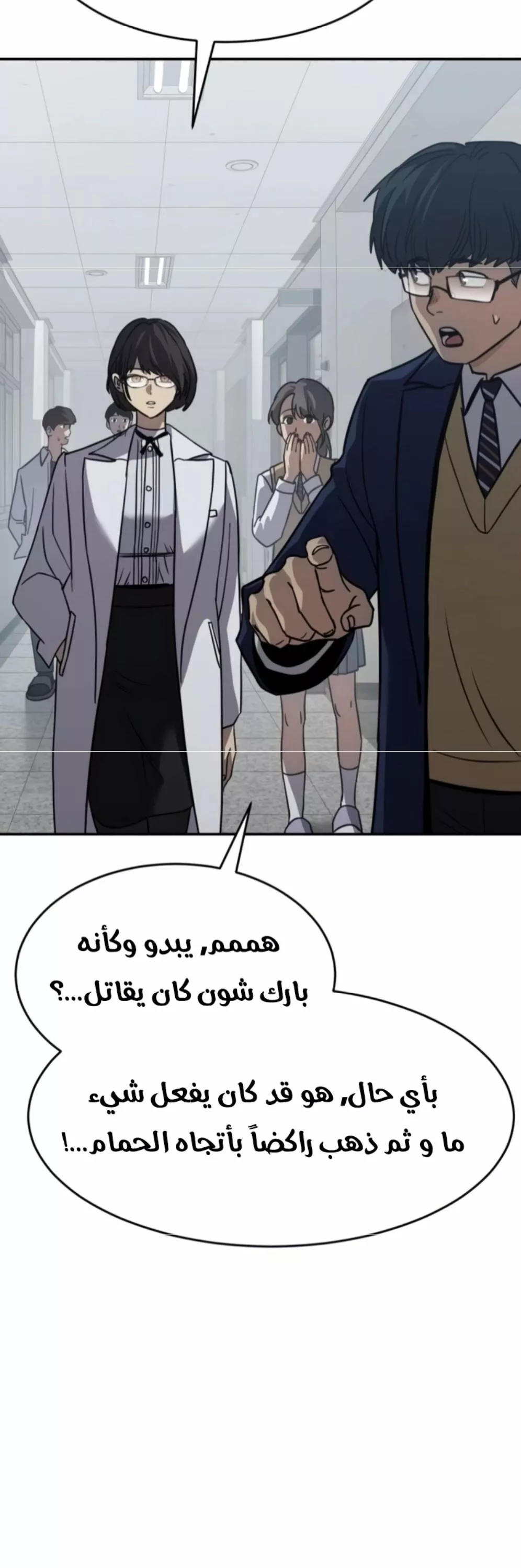 Read Juvenile Law AR Manga Online