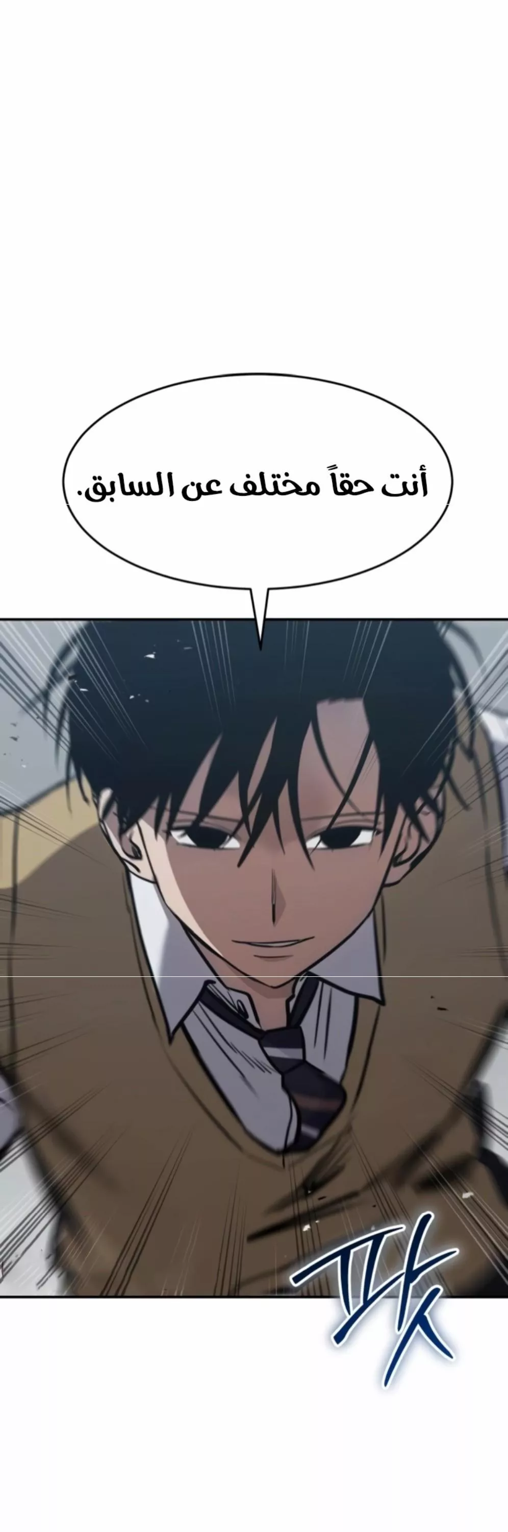 Read Juvenile Law AR Manga Online