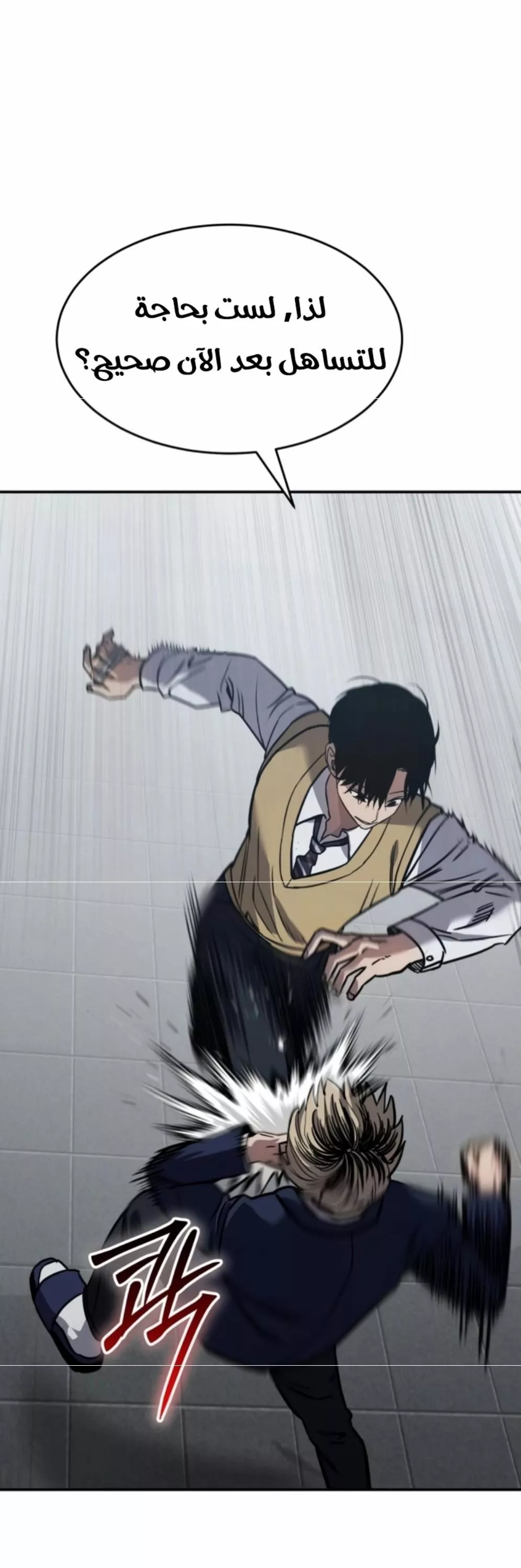 Read Juvenile Law AR Manga Online