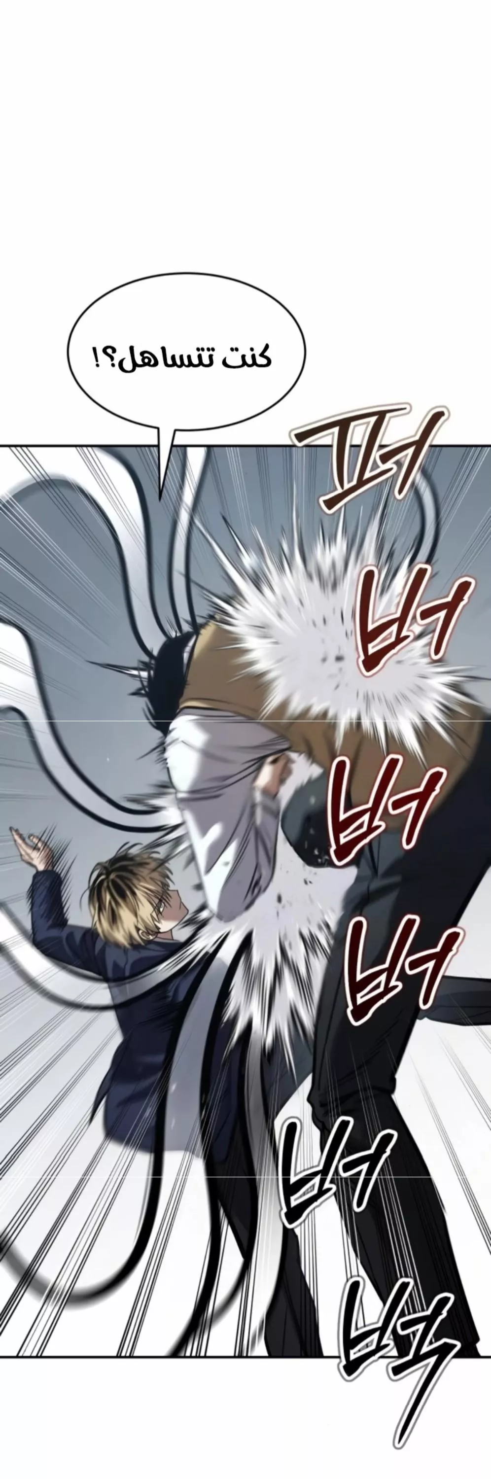 Read Juvenile Law AR Manga Online