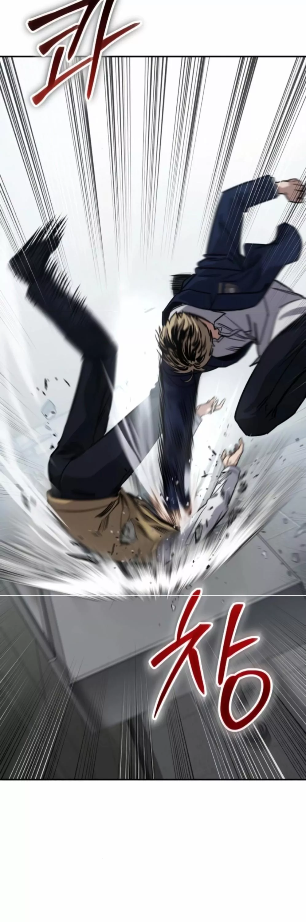 Read Juvenile Law AR Manga Online