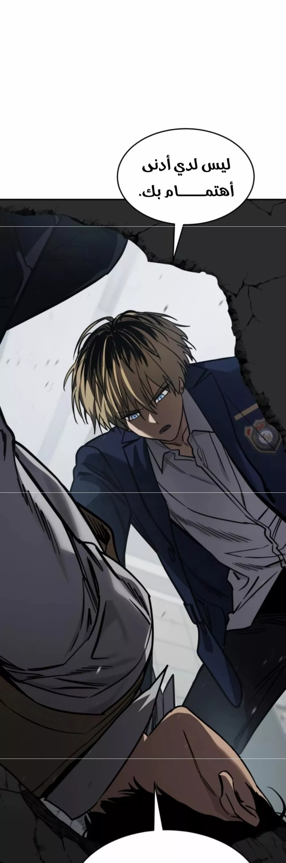 Read Juvenile Law AR Manga Online