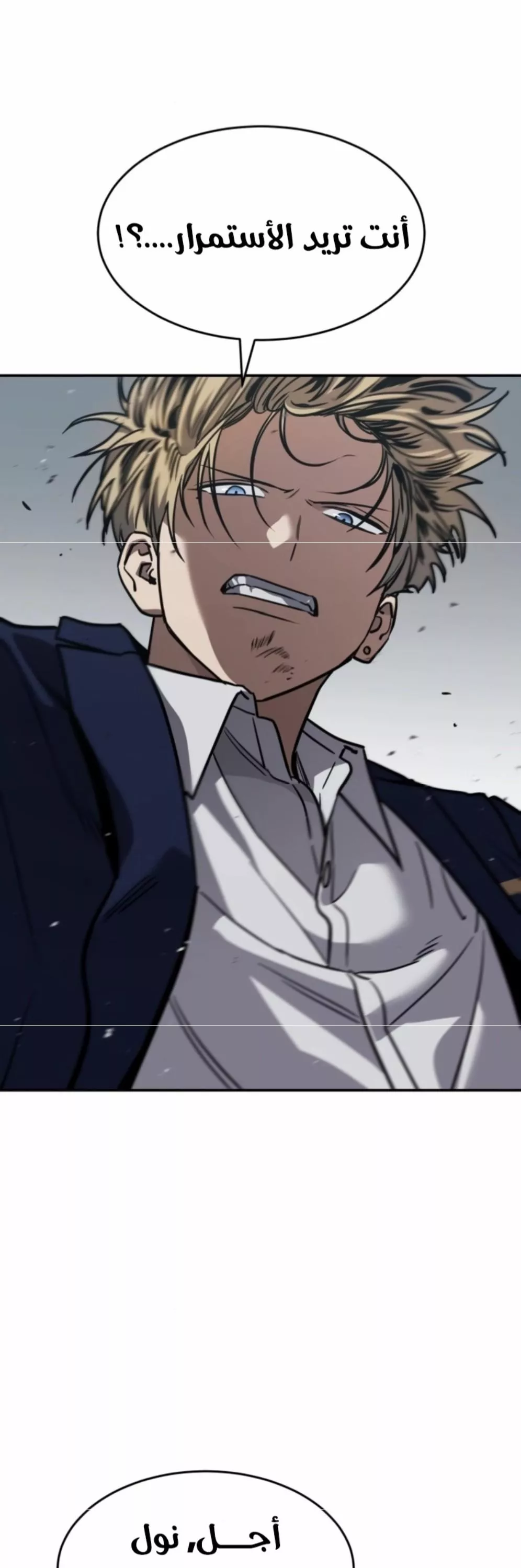 Read Juvenile Law AR Manga Online