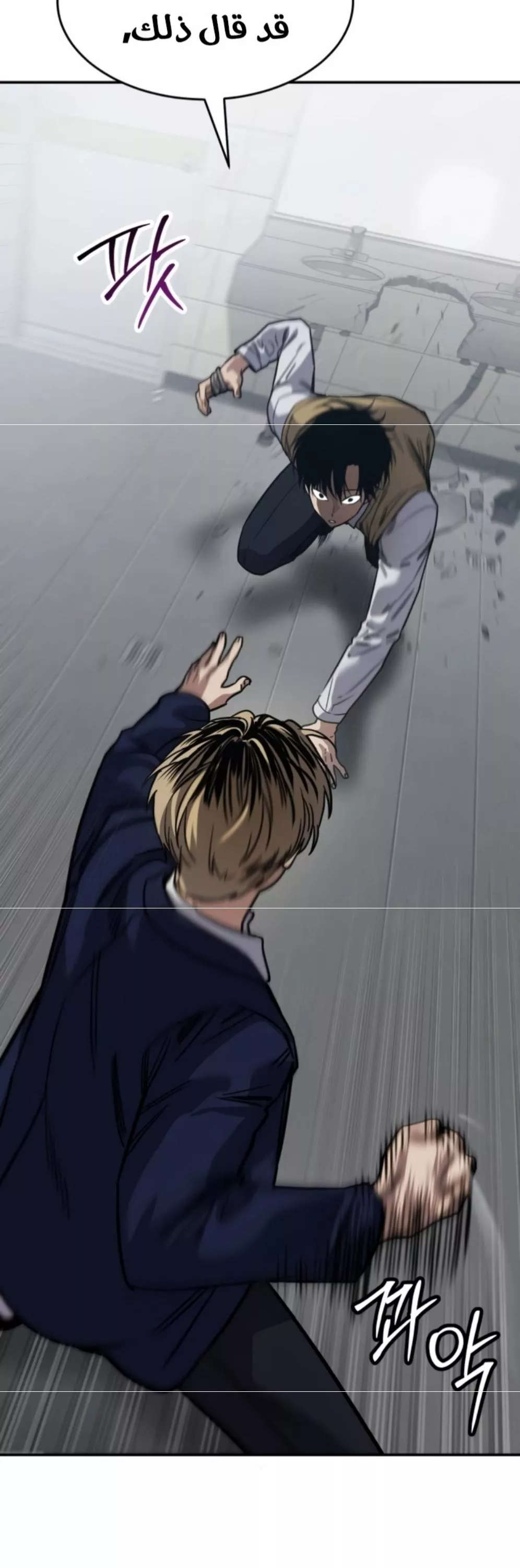 Read Juvenile Law AR Manga Online