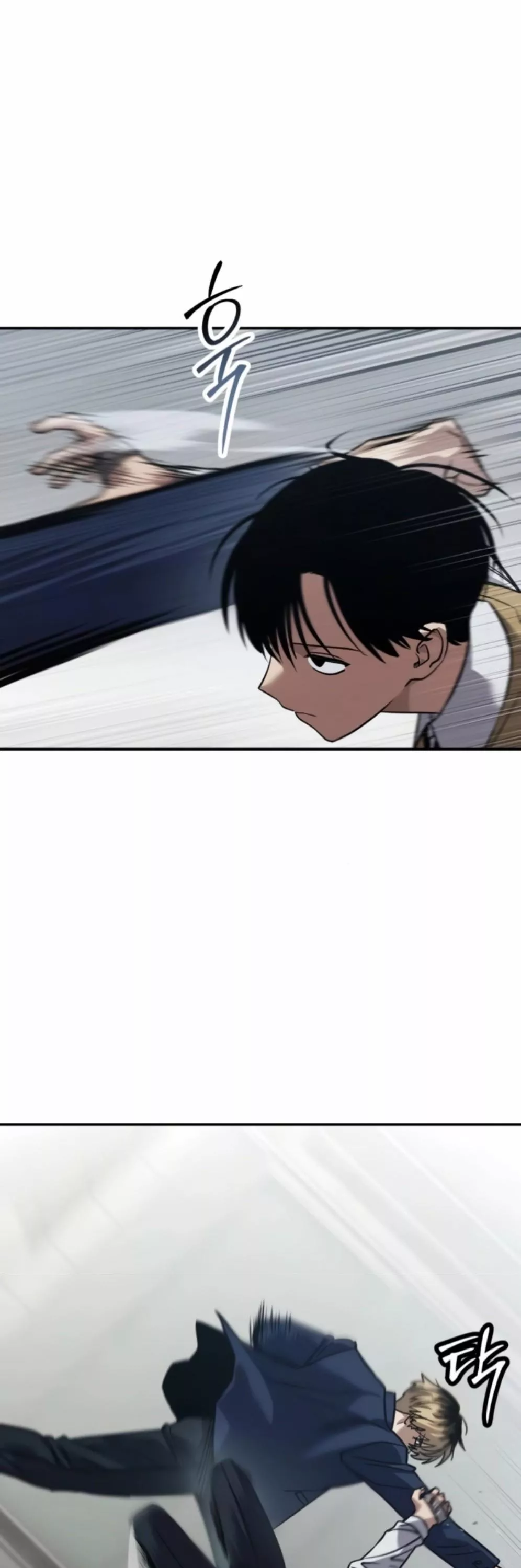 Read Juvenile Law AR Manga Online