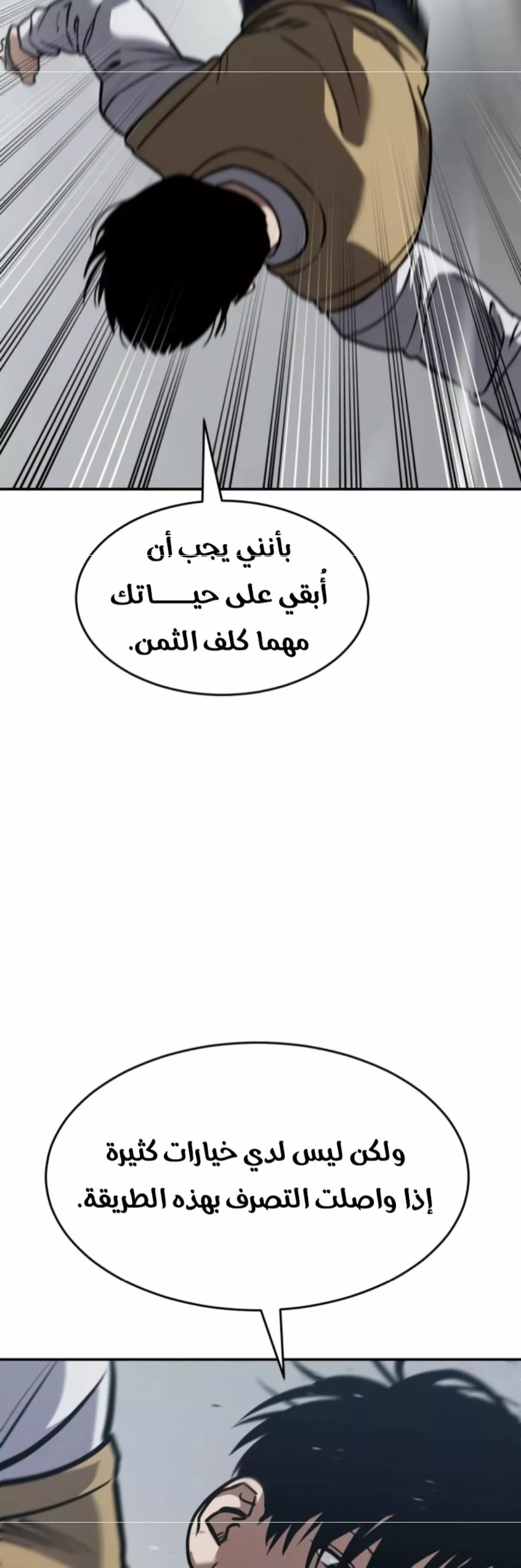 Read Juvenile Law AR Manga Online