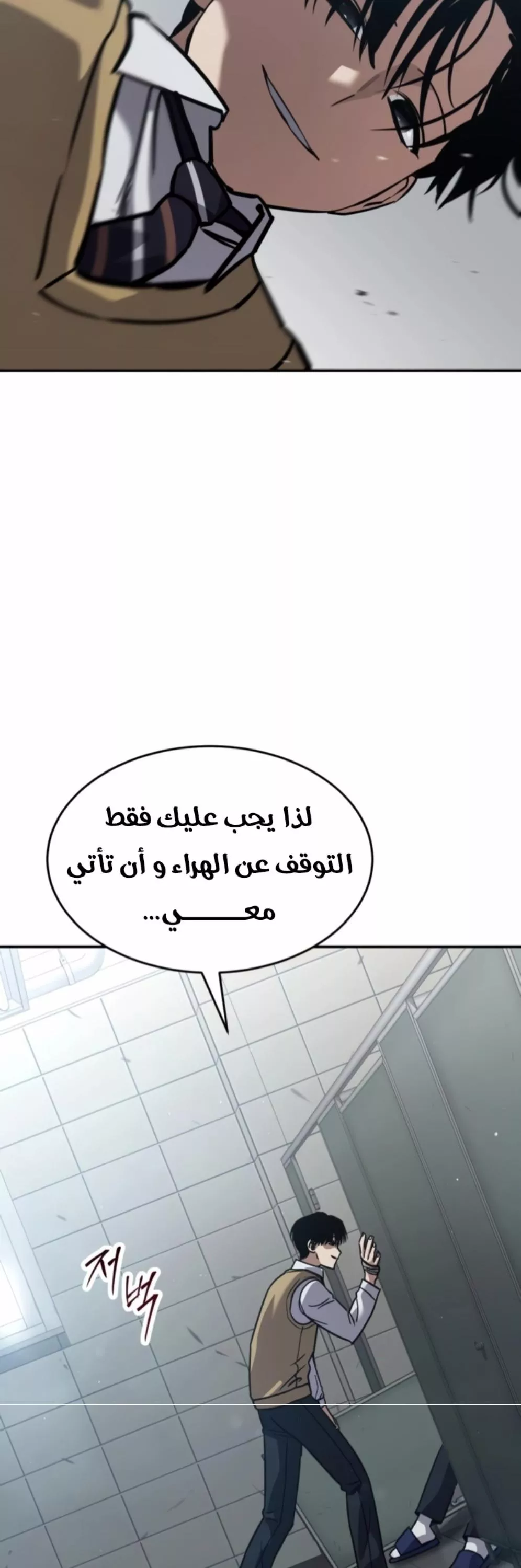 Read Juvenile Law AR Manga Online