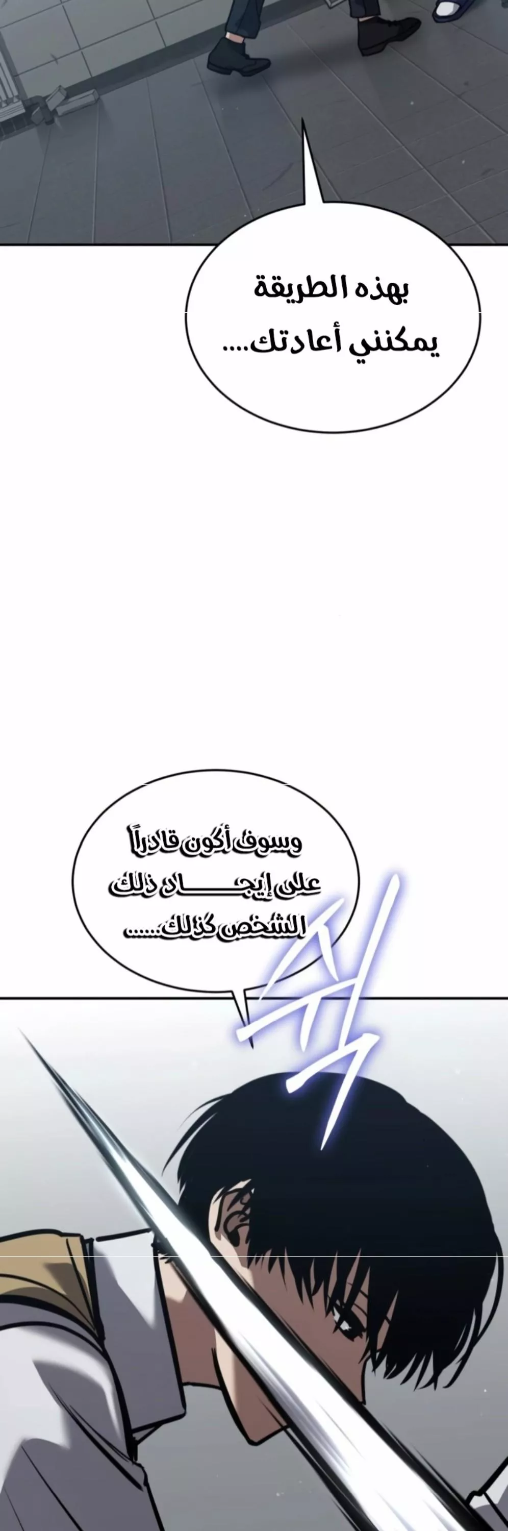 Read Juvenile Law AR Manga Online