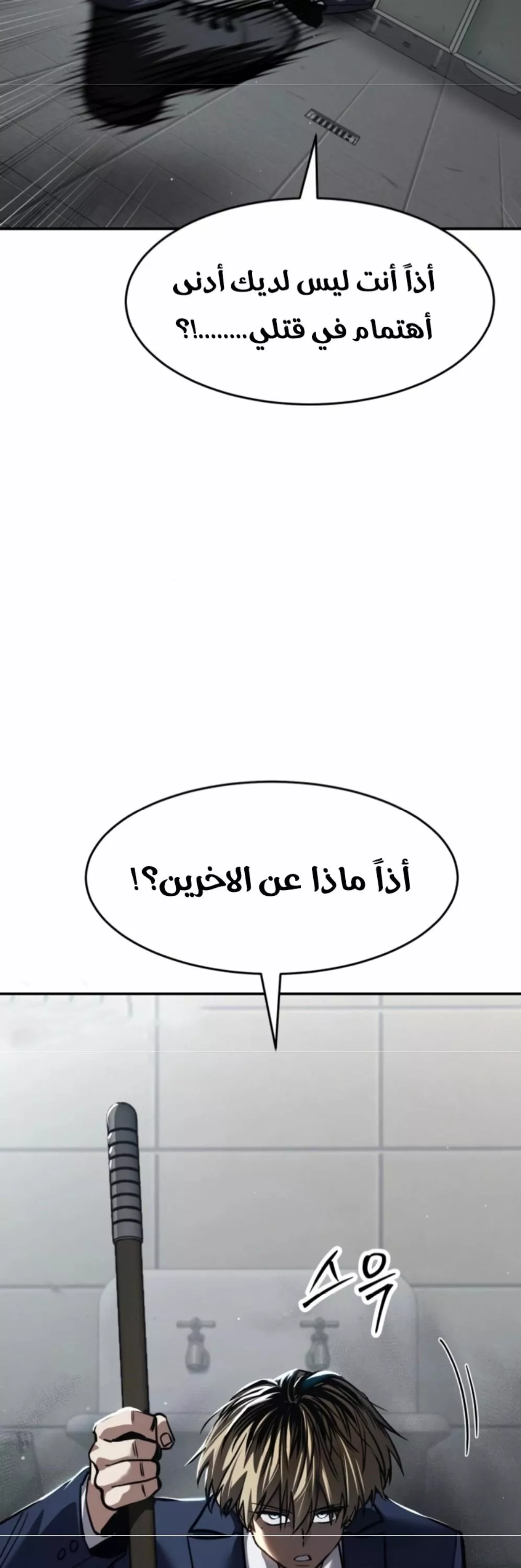 Read Juvenile Law AR Manga Online