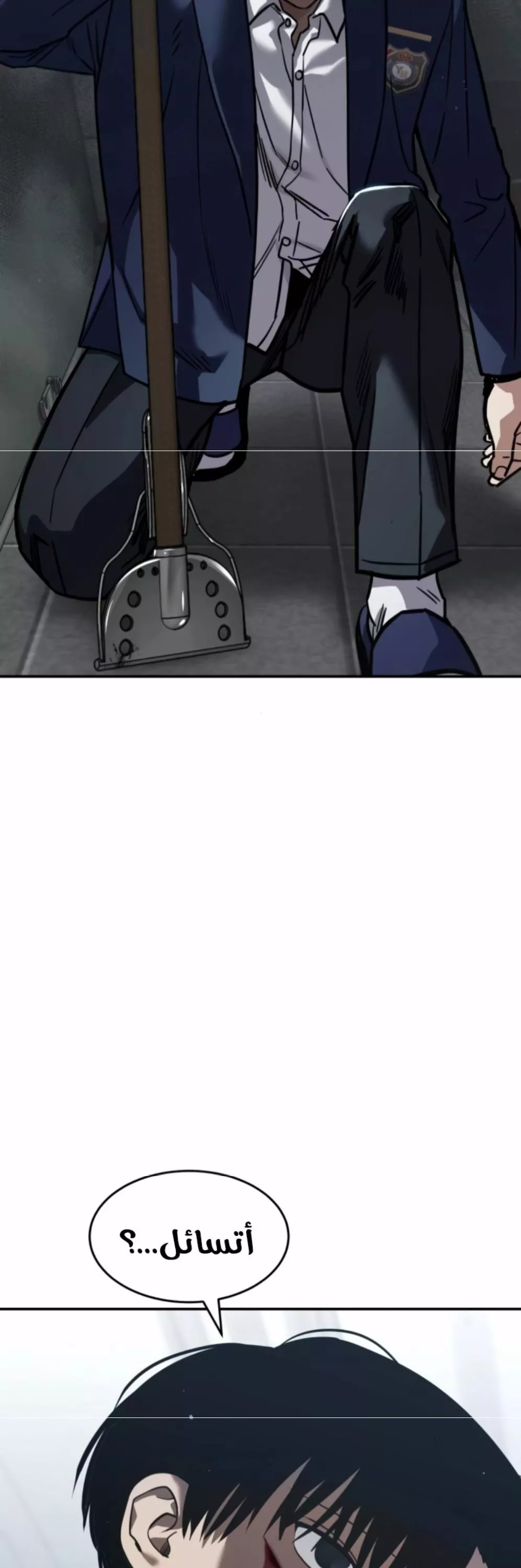 Read Juvenile Law AR Manga Online
