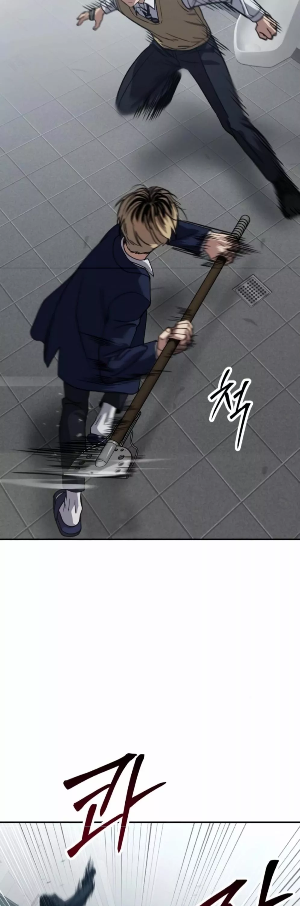 Read Juvenile Law AR Manga Online