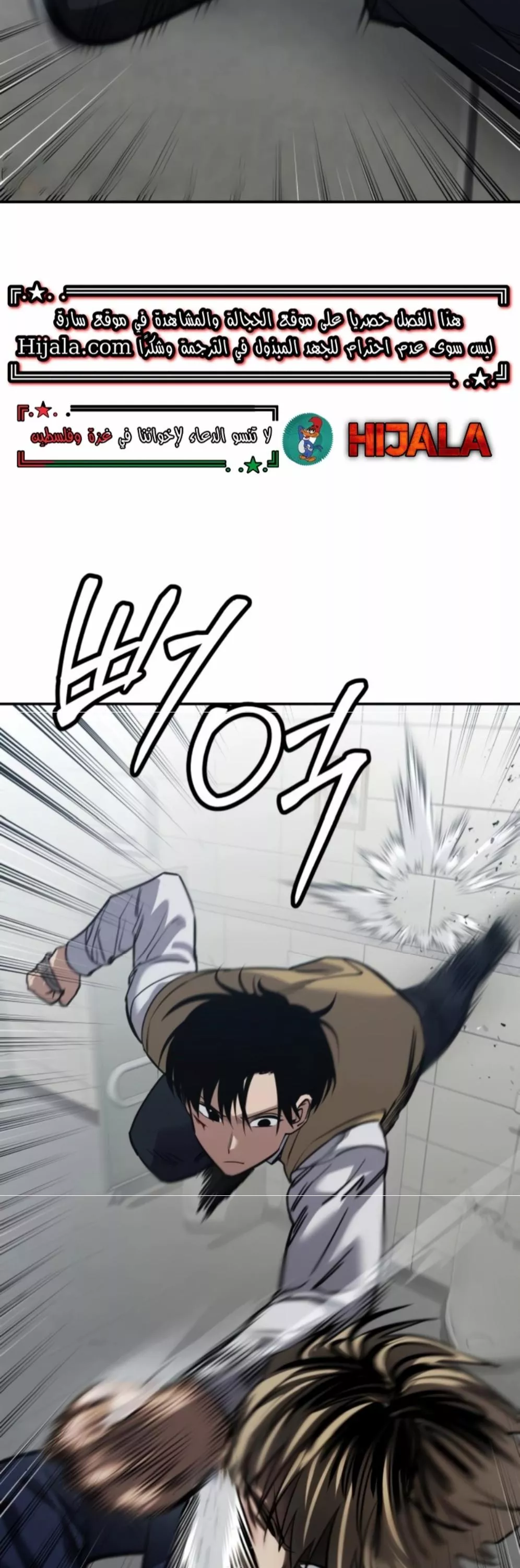 Read Juvenile Law AR Manga Online