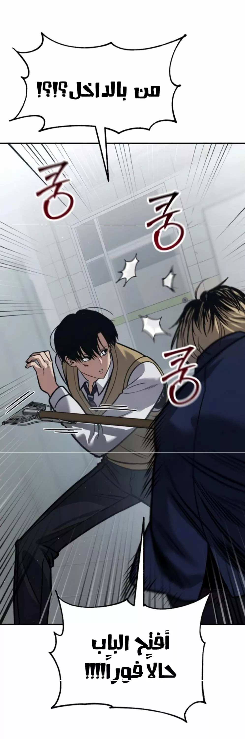 Read Juvenile Law AR Manga Online