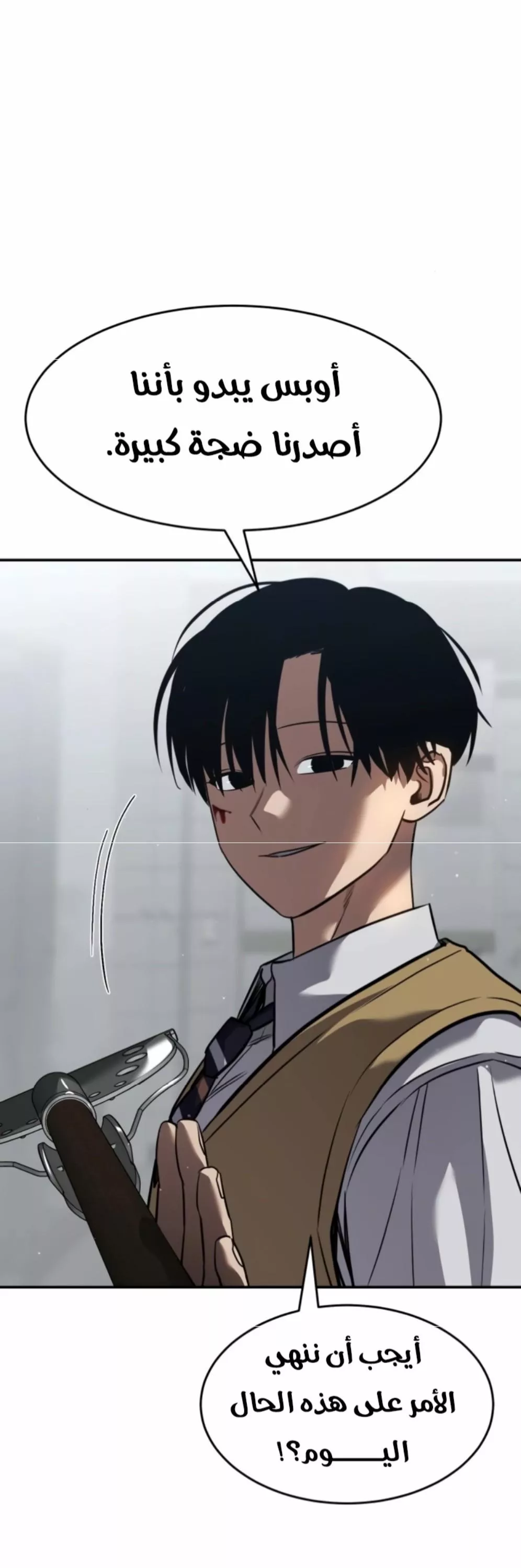 Read Juvenile Law AR Manga Online