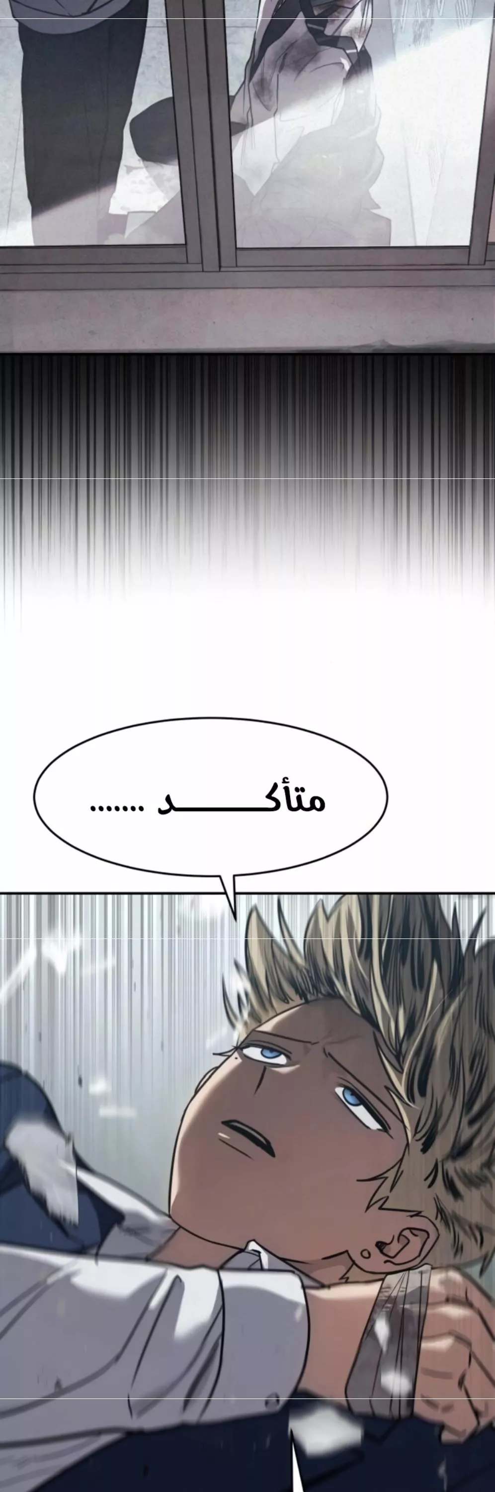 Read Juvenile Law AR Manga Online