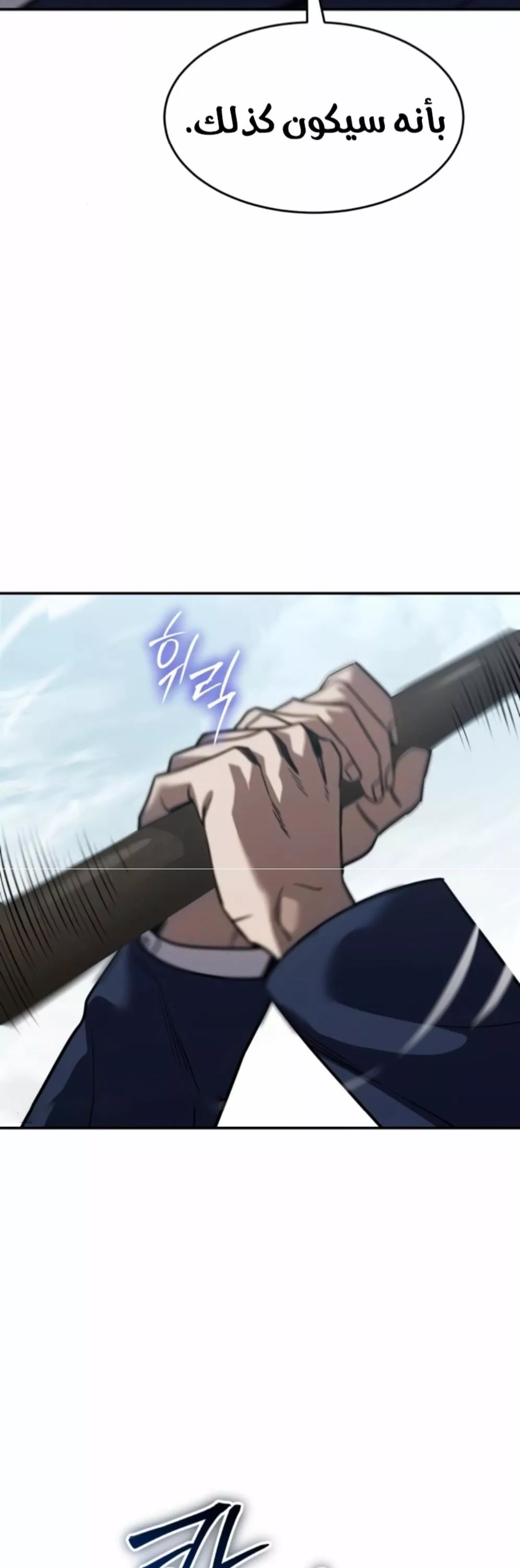 Read Juvenile Law AR Manga Online