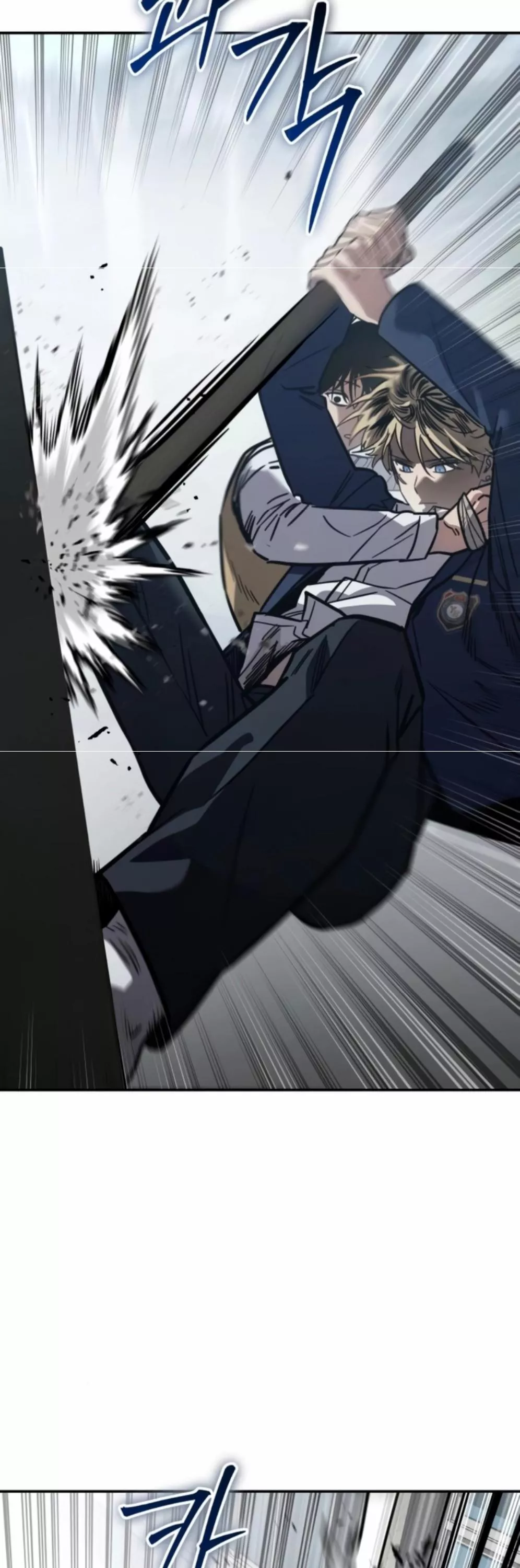 Read Juvenile Law AR Manga Online