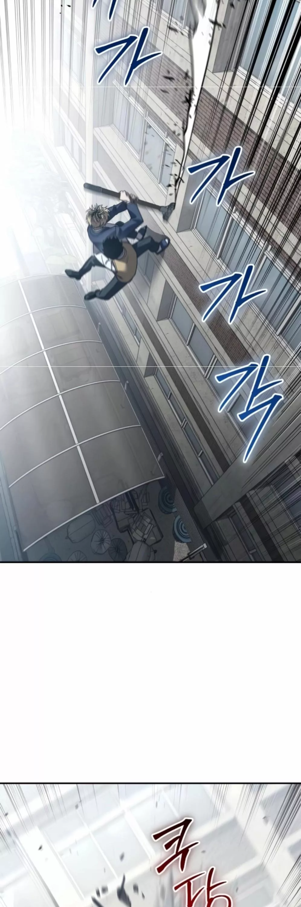 Read Juvenile Law AR Manga Online