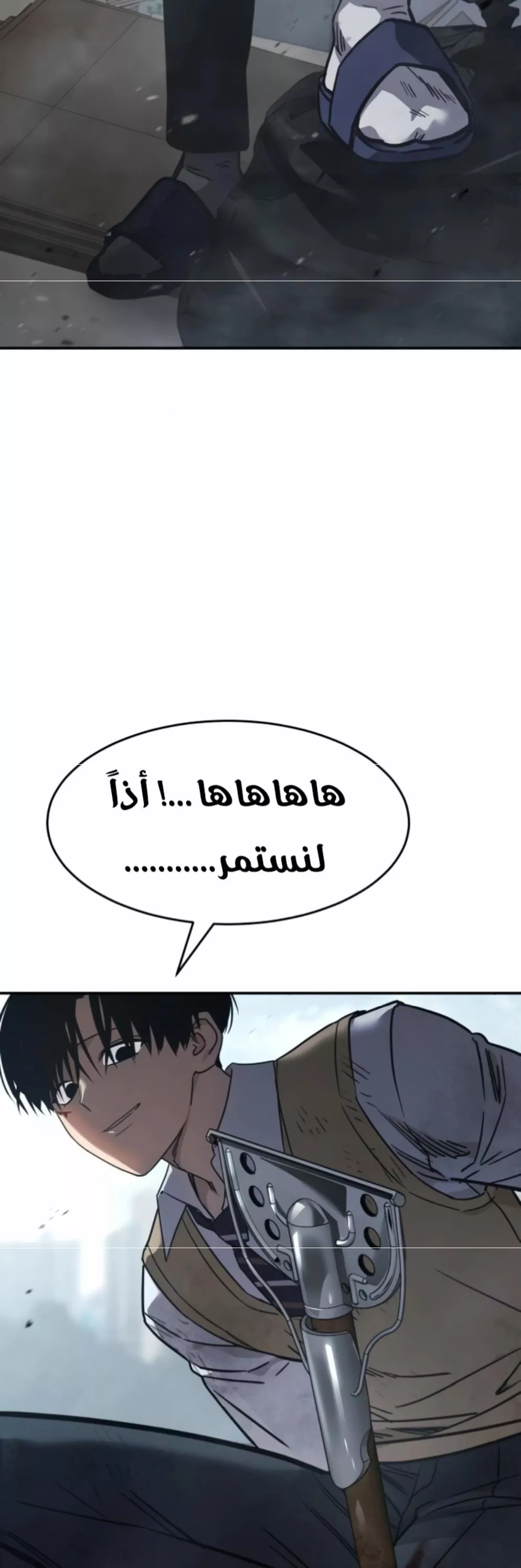 Read Juvenile Law AR Manga Online