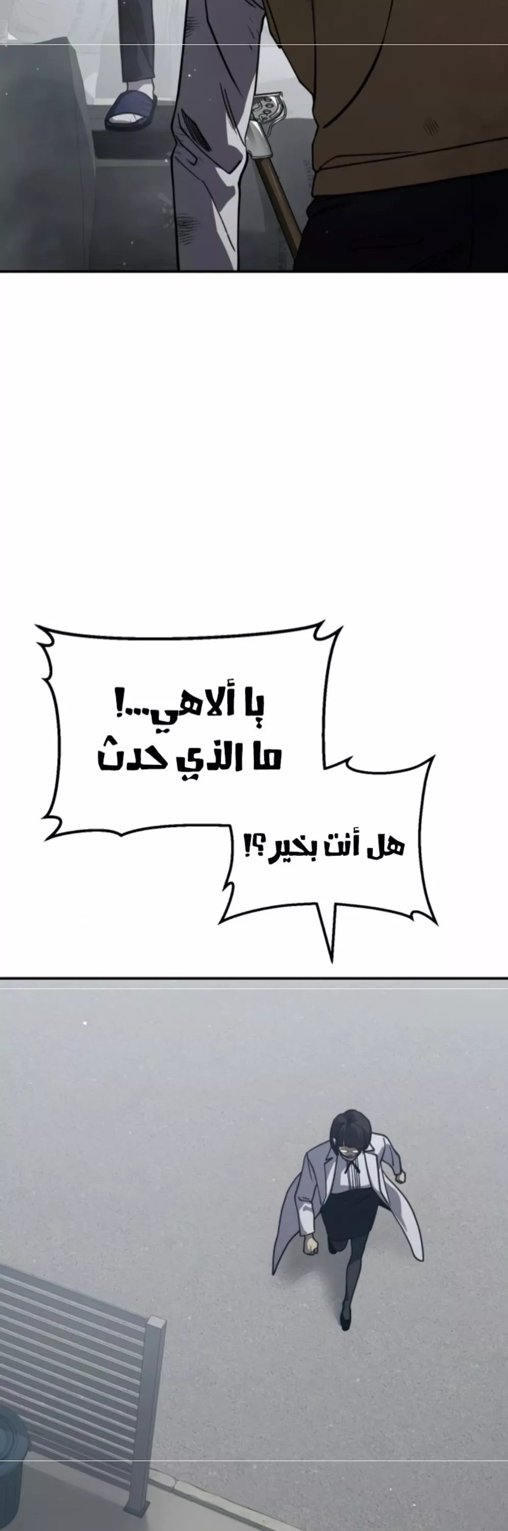 Read Juvenile Law AR Manga Online