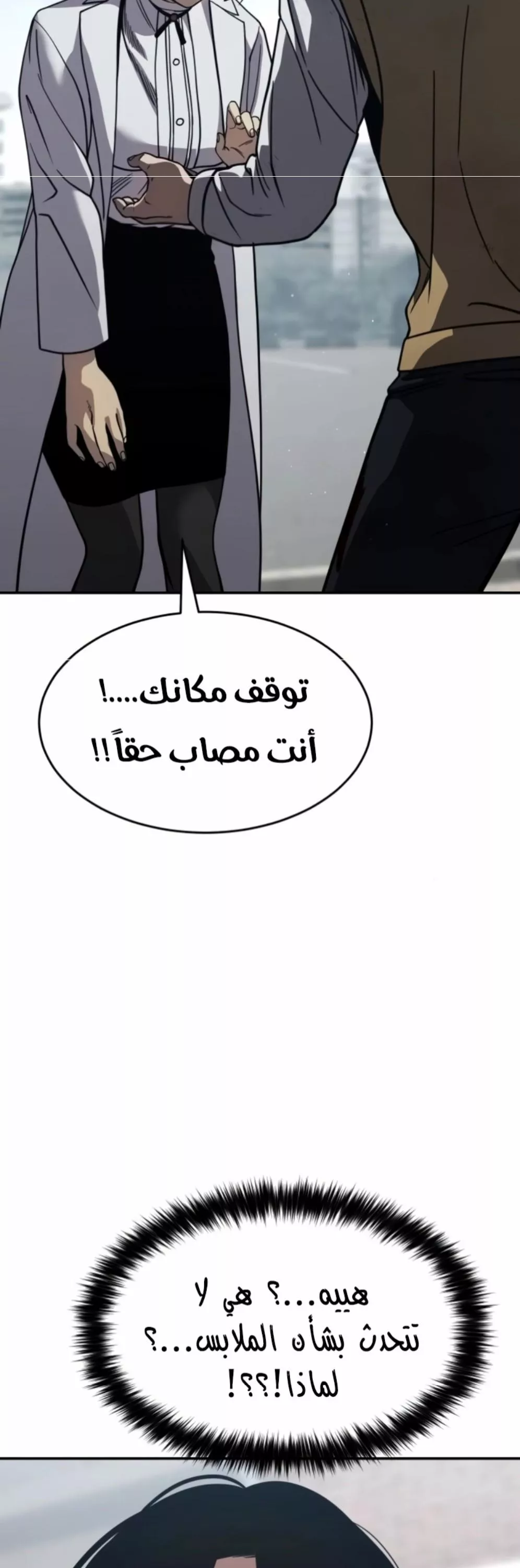 Read Juvenile Law AR Manga Online
