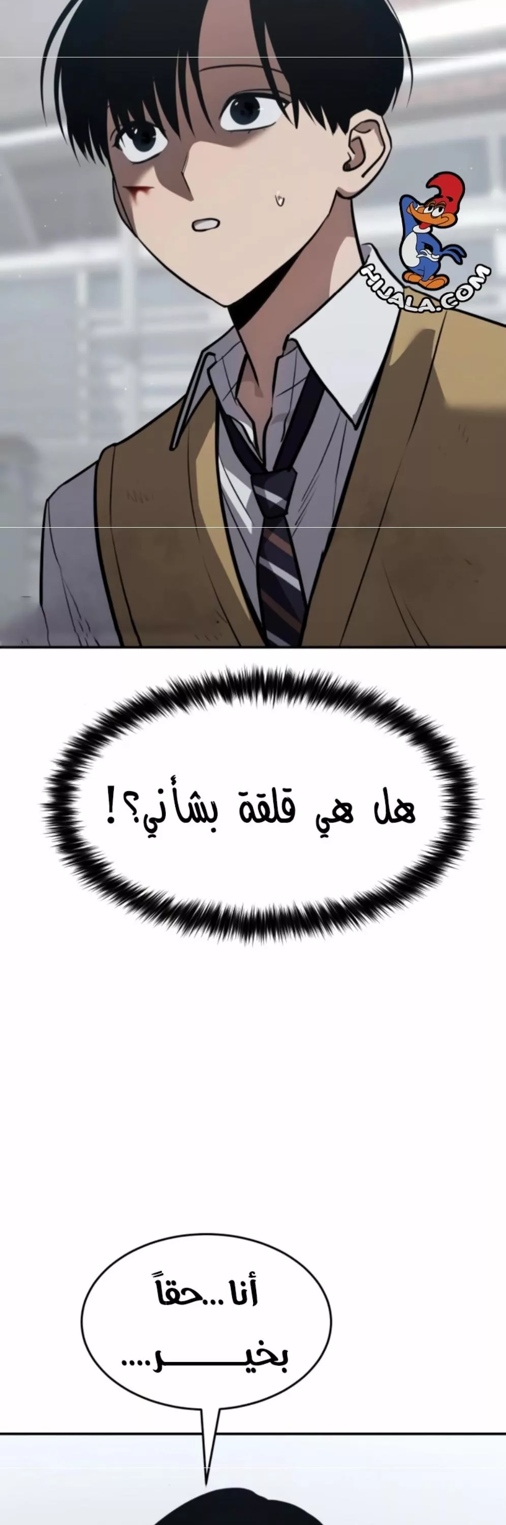 Read Juvenile Law AR Manga Online