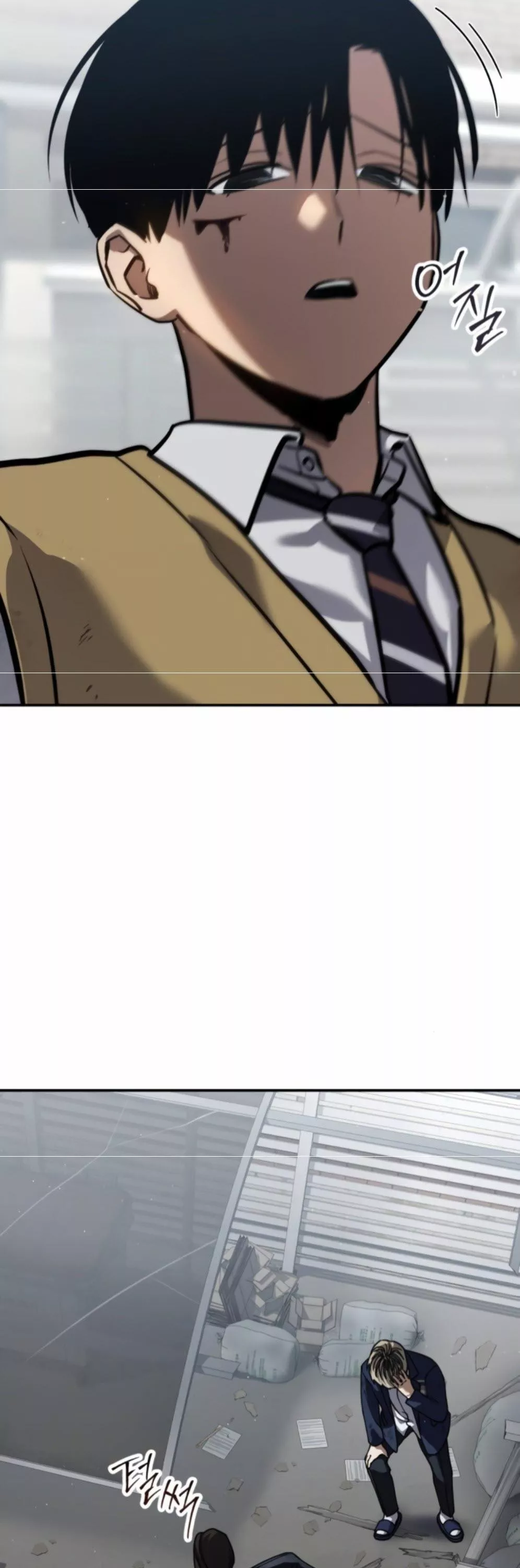 Read Juvenile Law AR Manga Online