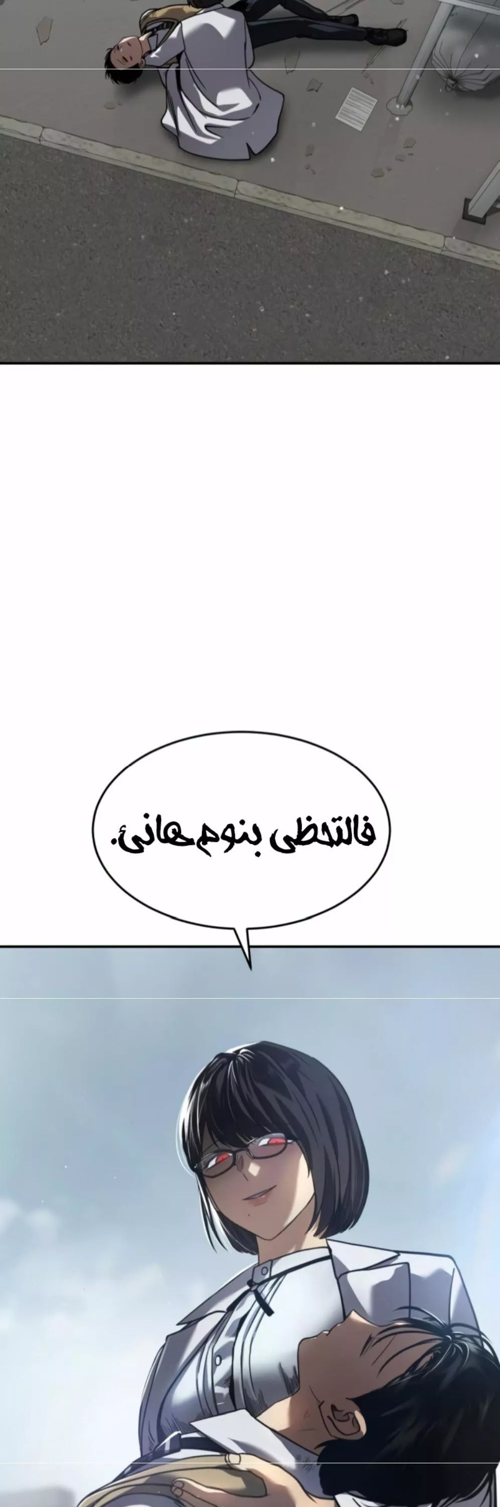Read Juvenile Law AR Manga Online