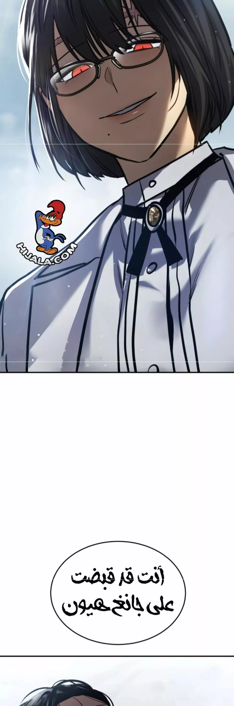 Read Juvenile Law AR Manga Online