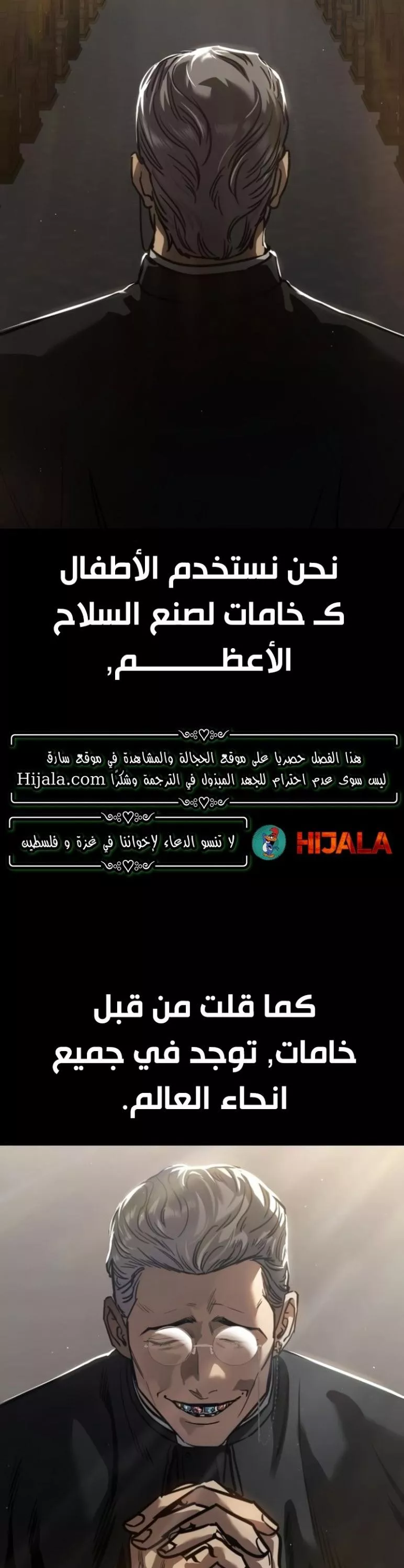 Read Juvenile Law AR Manga Online
