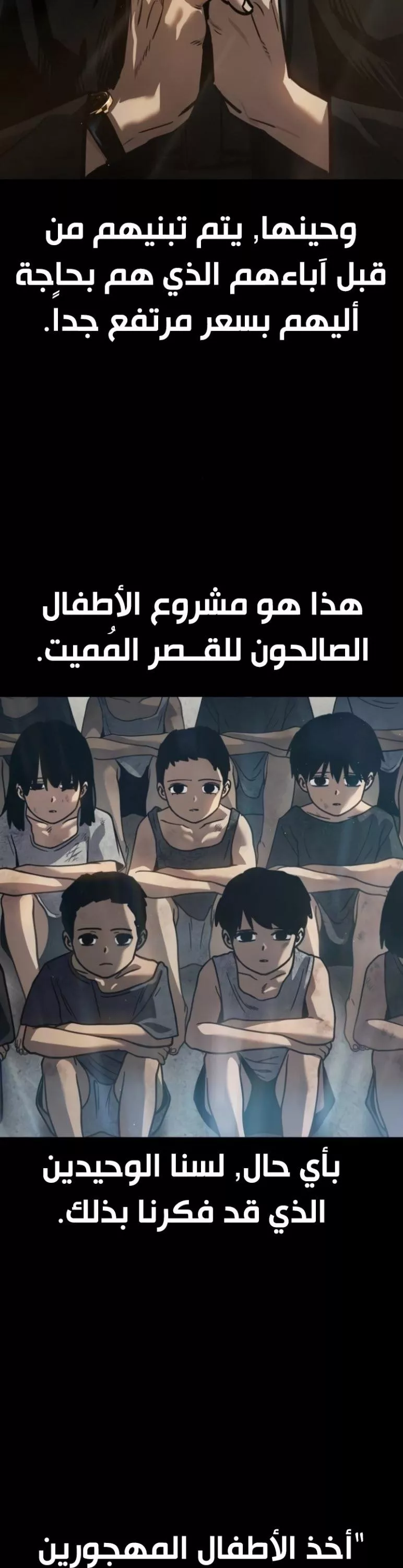 Read Juvenile Law AR Manga Online