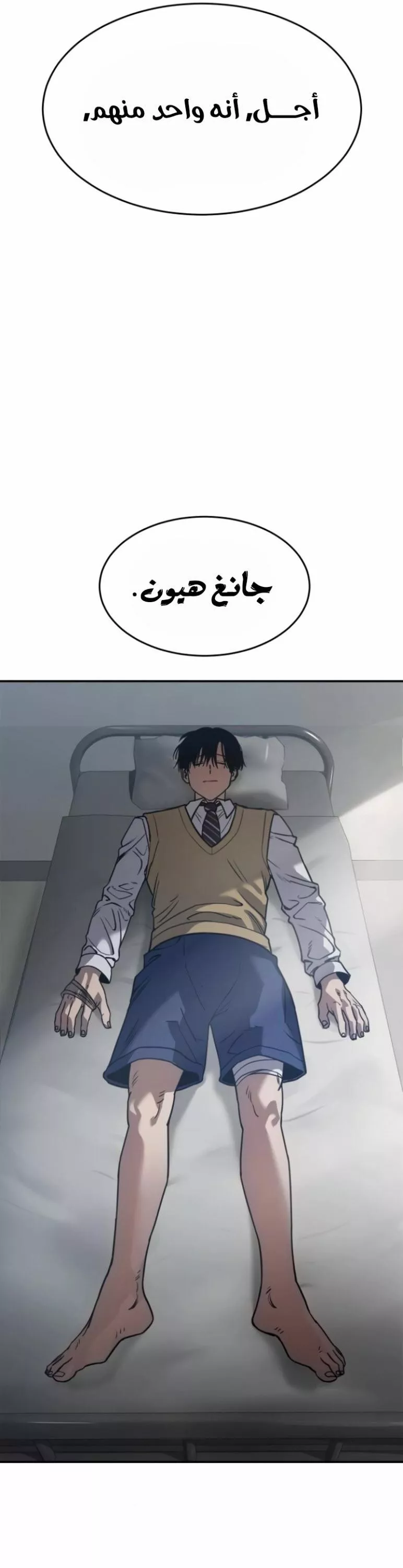 Read Juvenile Law AR Manga Online