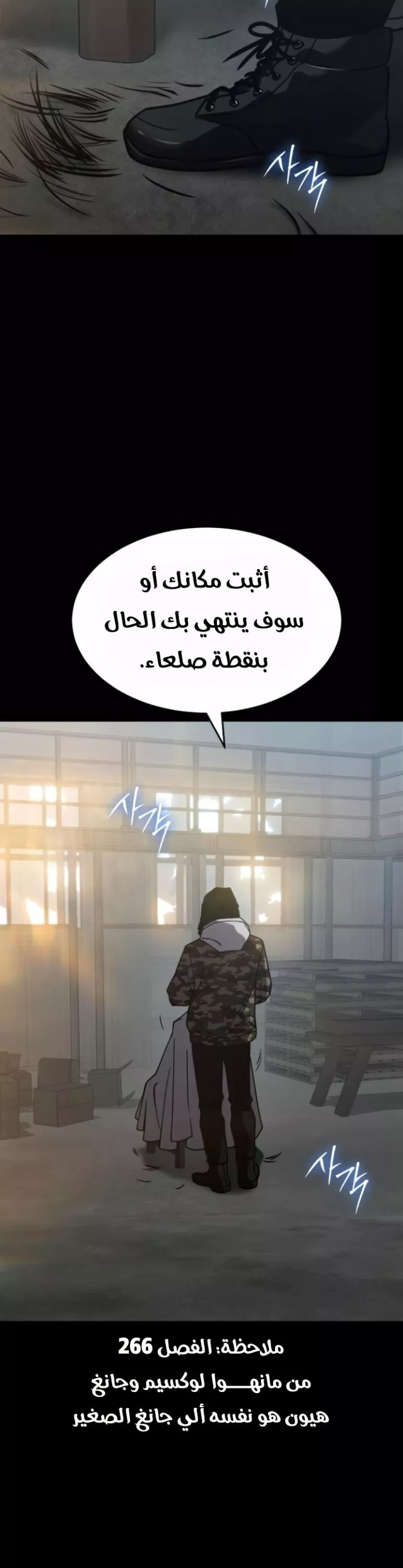 Read Juvenile Law AR Manga Online