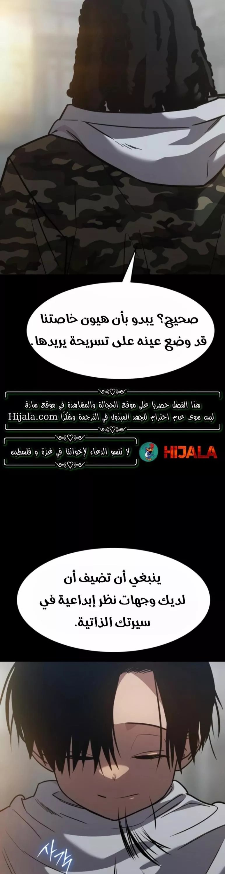 Read Juvenile Law AR Manga Online