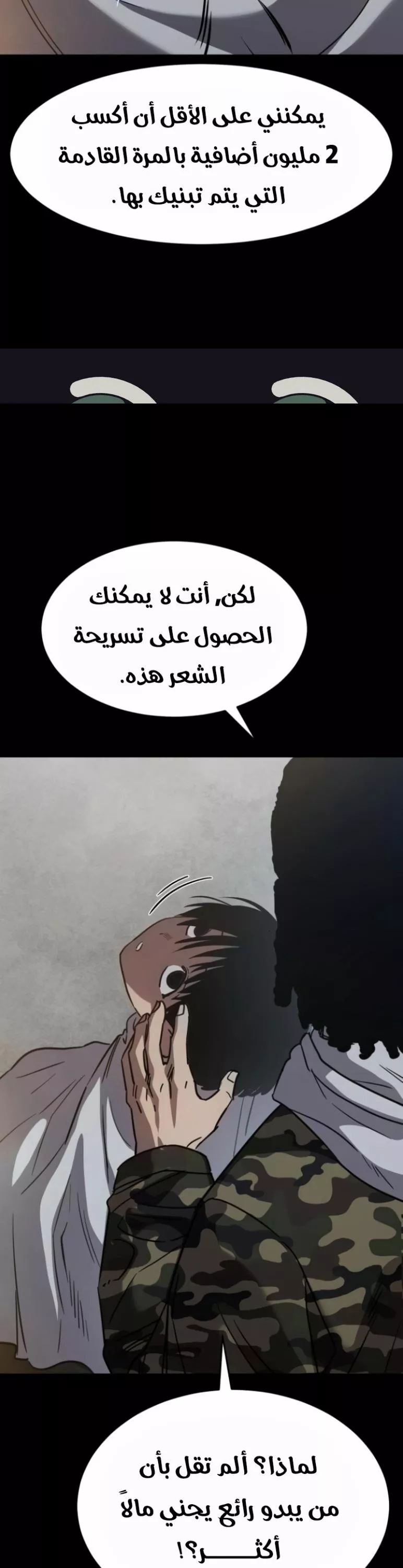 Read Juvenile Law AR Manga Online
