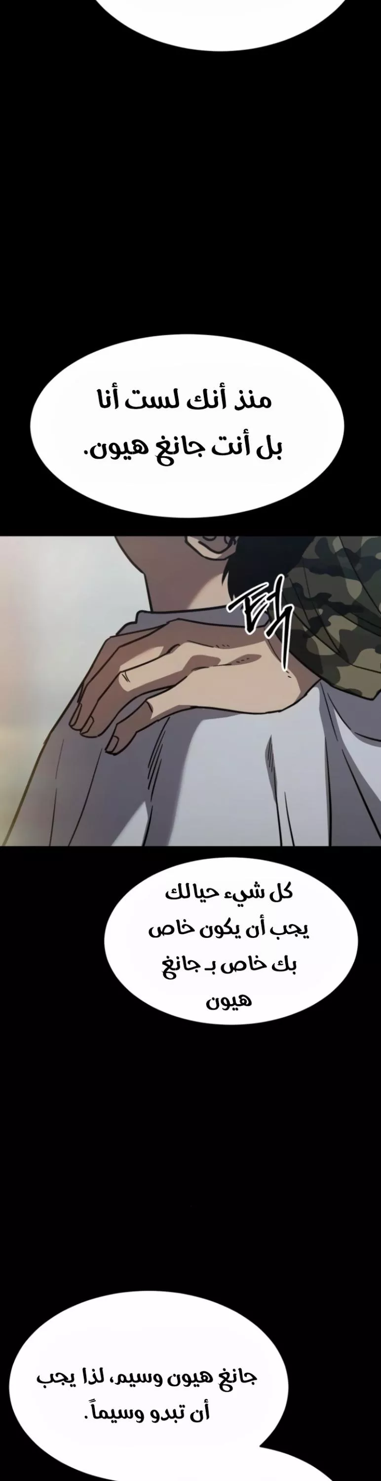 Read Juvenile Law AR Manga Online