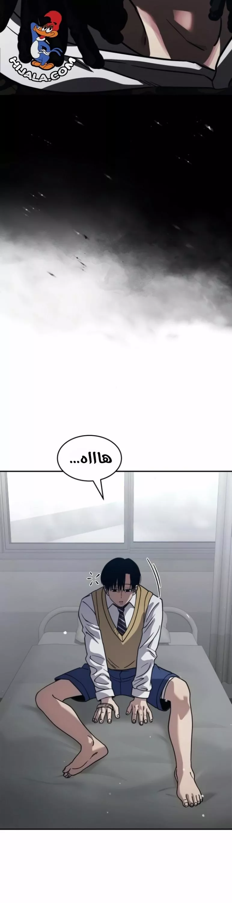 Read Juvenile Law AR Manga Online