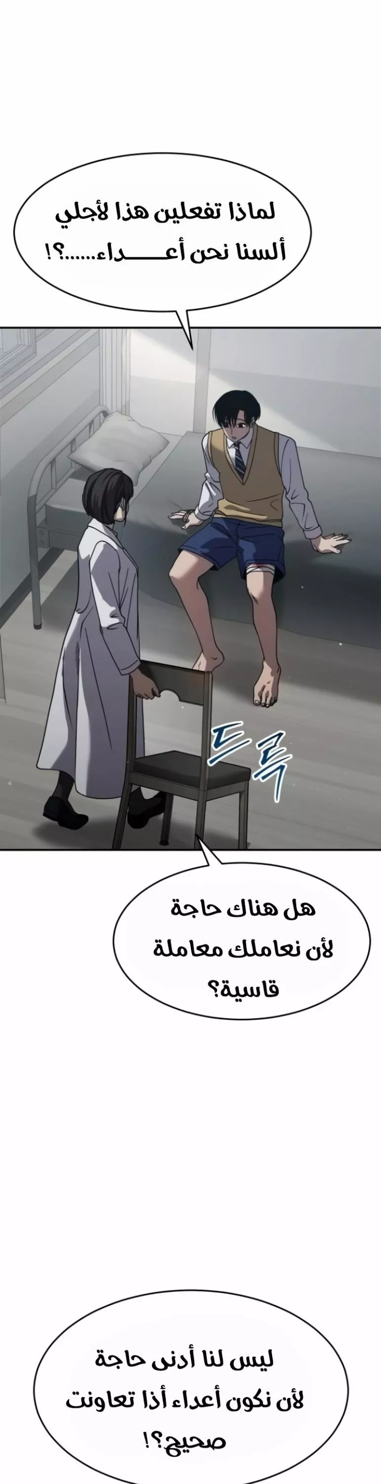 Read Juvenile Law AR Manga Online