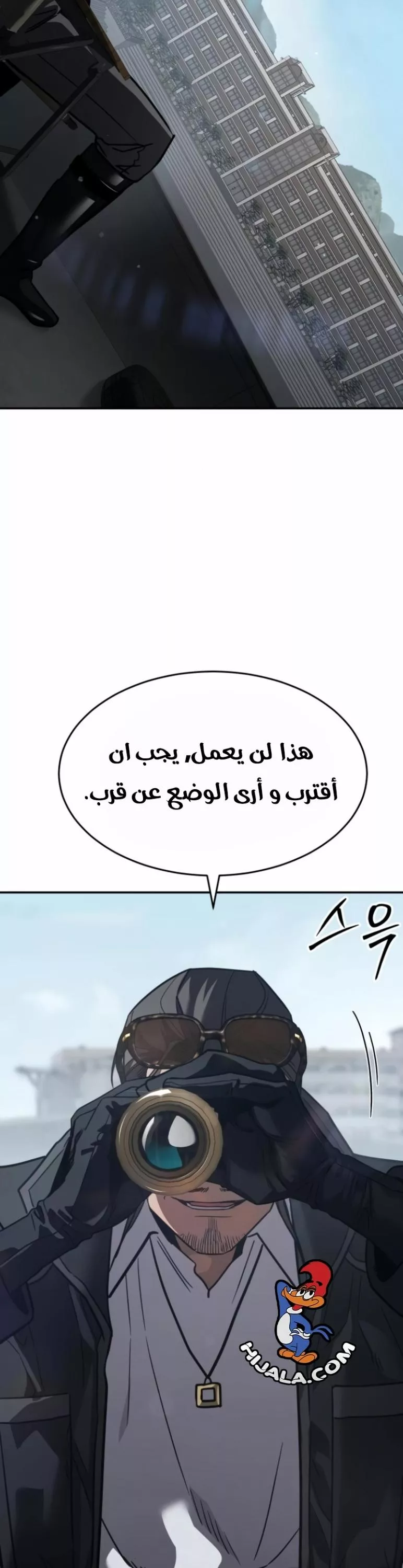 Read Juvenile Law AR Manga Online