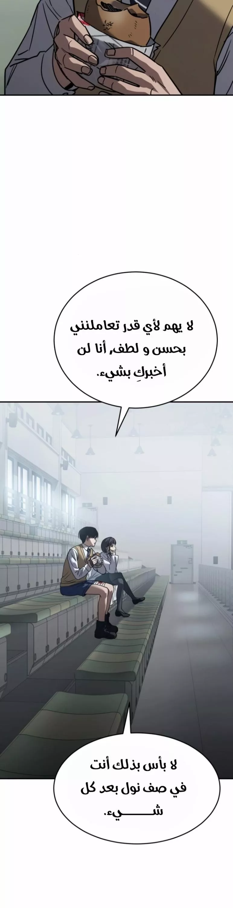 Read Juvenile Law AR Manga Online