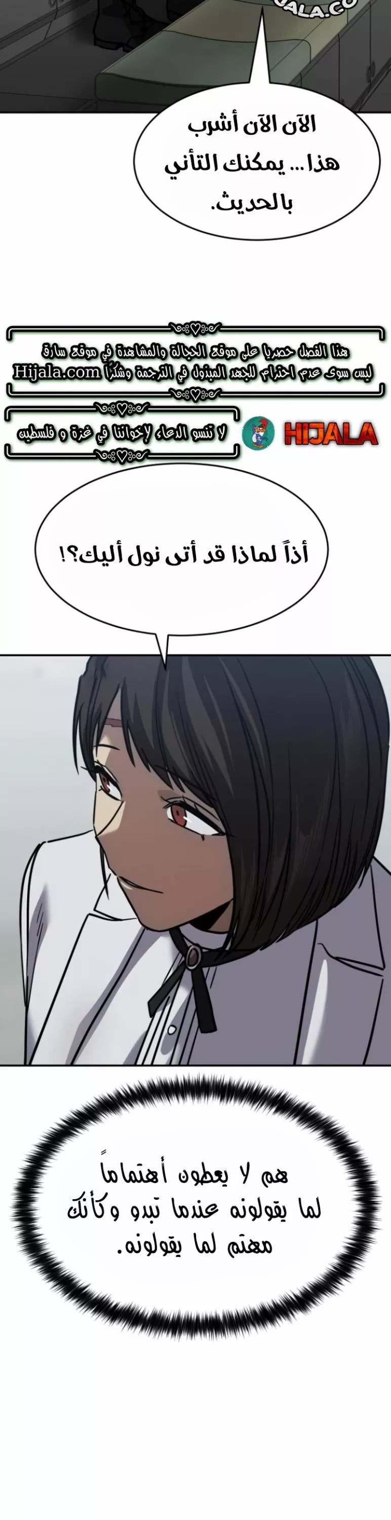 Read Juvenile Law AR Manga Online