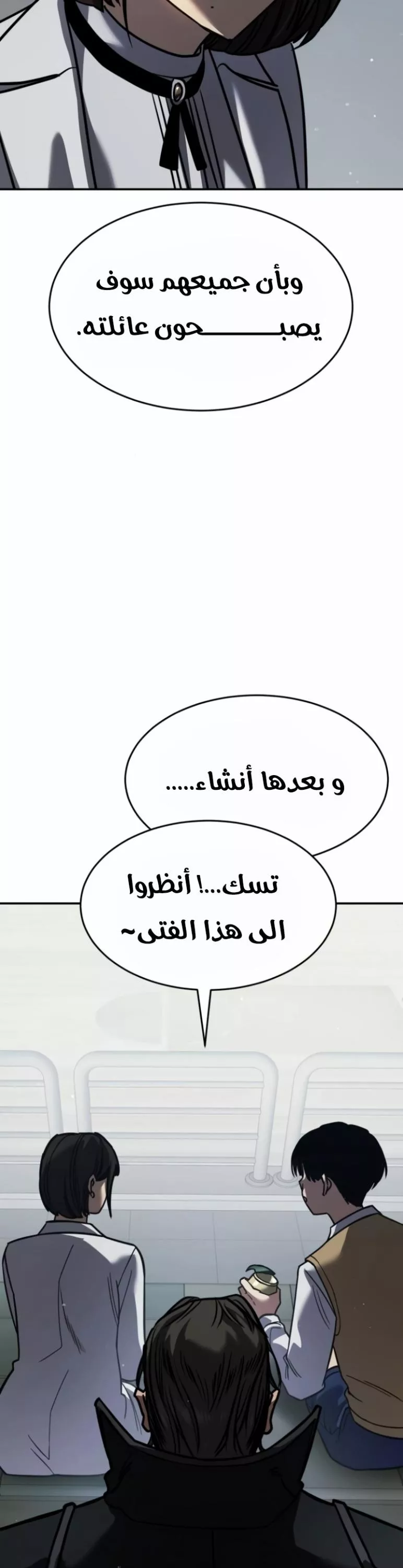 Read Juvenile Law AR Manga Online