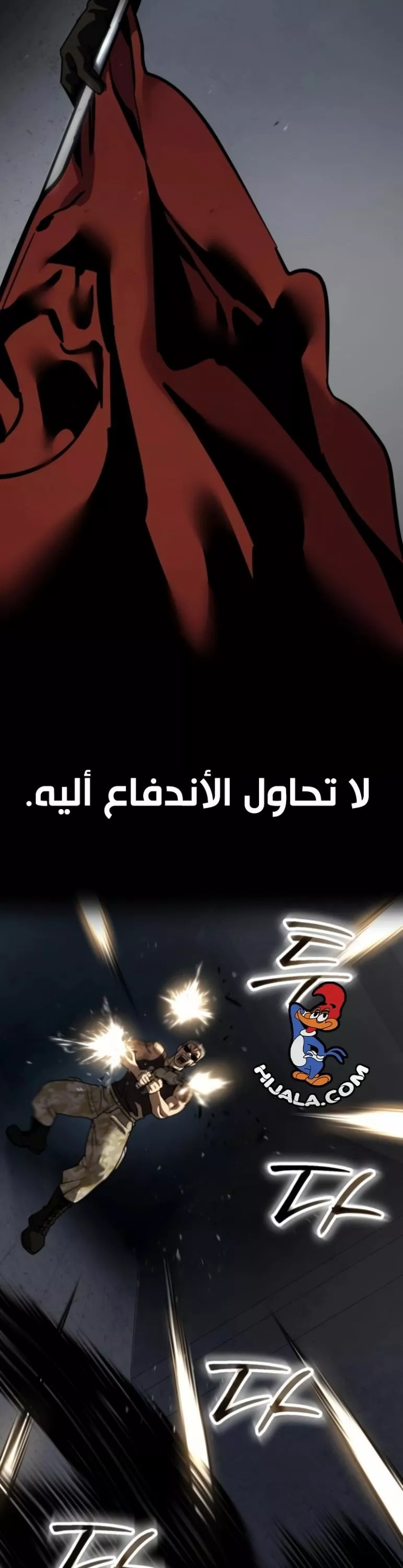 Read Juvenile Law AR Manga Online