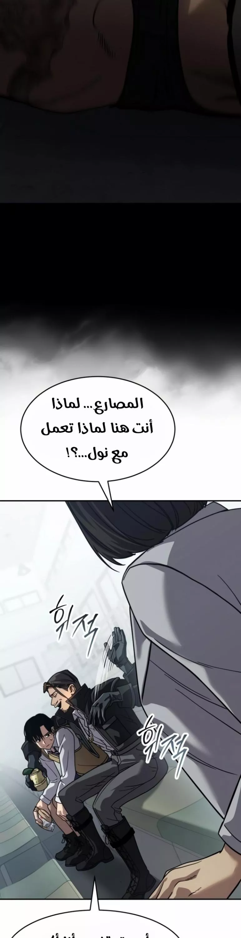 Read Juvenile Law AR Manga Online