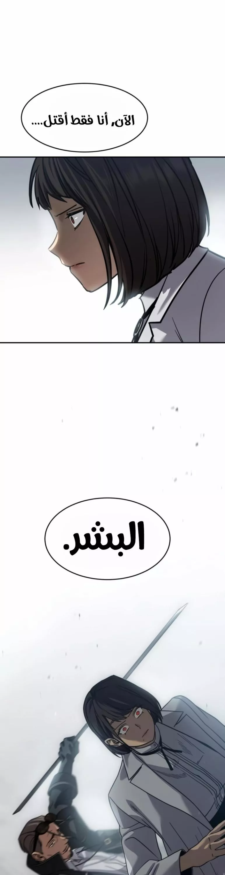 Read Juvenile Law AR Manga Online