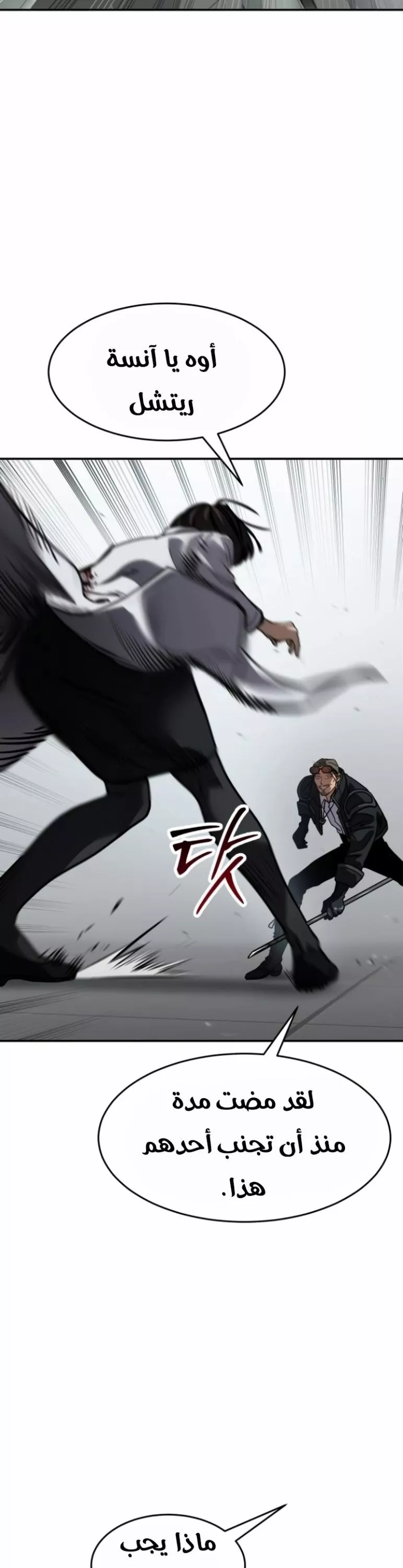 Read Juvenile Law AR Manga Online