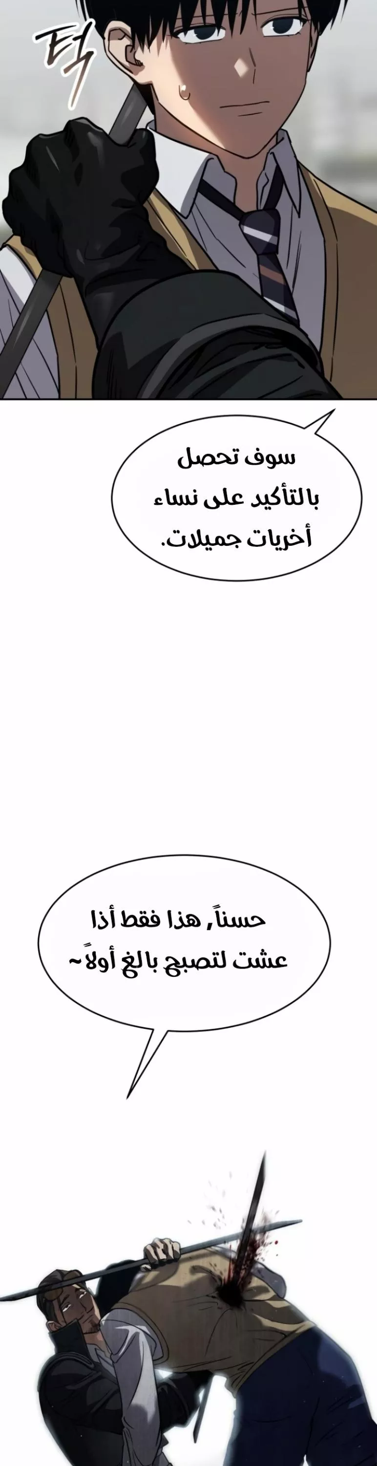 Read Juvenile Law AR Manga Online