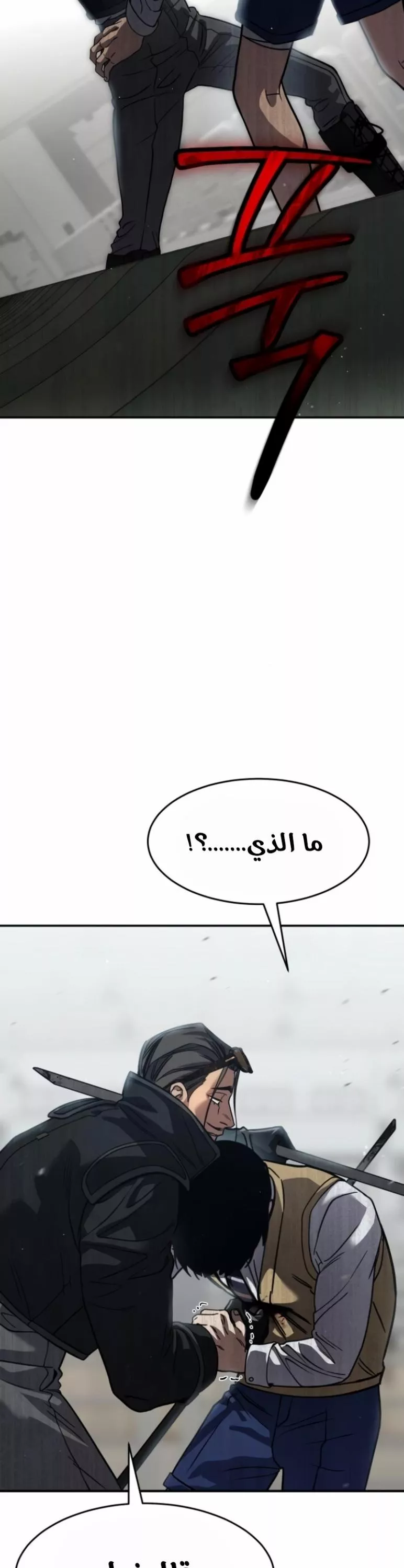 Read Juvenile Law AR Manga Online